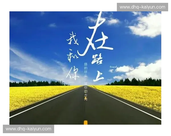 流浪者新闻：在路上的故事，让世界为你停留