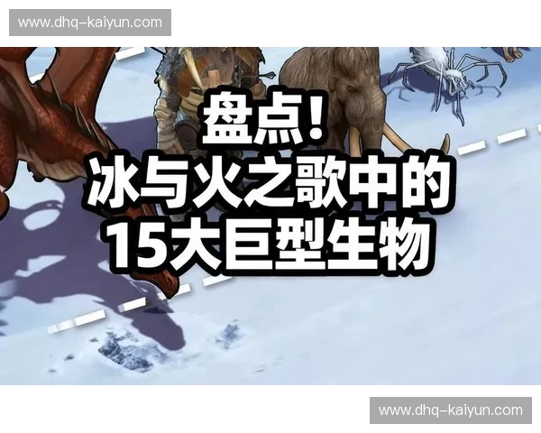 冰与火之歌：葡萄牙的华丽探戈与冰岛的维京咆哮